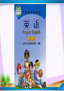 新仁爱科普版七年级英语下册Unit-5-Topic-1-Section-A-课件