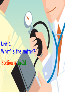 2014春新目标八下Unit+1+Section+A+1a-2d