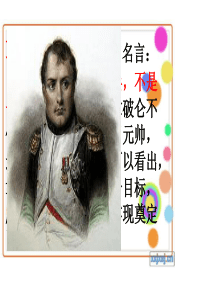 确定发展目标
