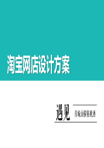 高逼格ppt模板
