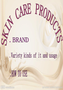 各类护肤品英文介绍