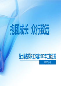 新概念英语一册LESSON-73-74习题