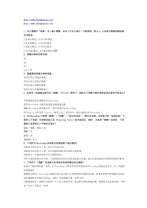 psCS最新论证试卷(修改版)