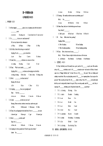 外研版七年级上册英语期末考试试题及答案