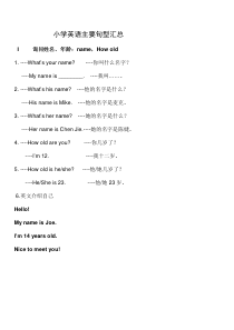 物业管理案例分析客户篇 2