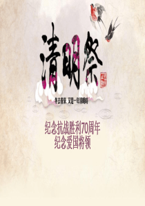 抗日名将张自忠