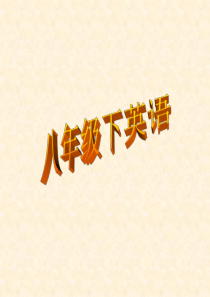 八下unit5 what were you doing when the rainstorm_cam