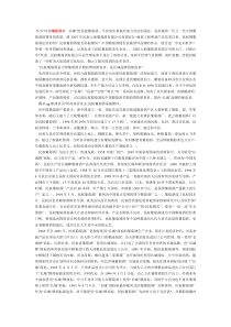 民权葡萄酒