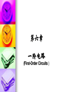 《电路原理》第五版习题解答,邱关源,罗先觉(第六章)