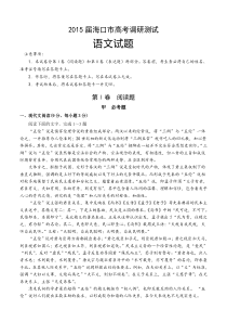 肺淋巴上皮瘤样癌