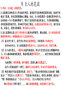 步进电机调速系统