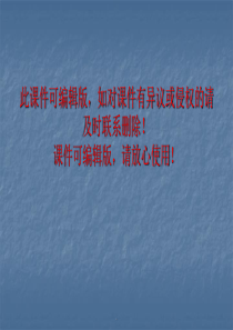 如何高效学习PPT课件