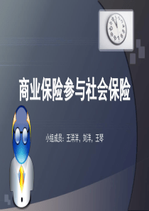 社会养老保险城镇职工基本养老保险城镇居民基本养老保险新型农村