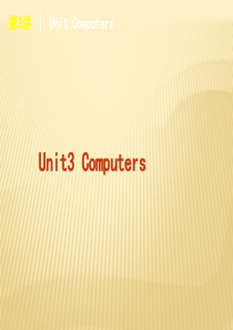 2015年高考英语二轮复习-必修二unit3[新人教版]