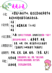 故乡