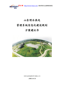 体育馆设计规范整理.