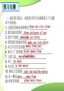 unit6 keep our city clean story time 课件