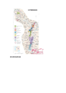 法国地区红酒酒简介