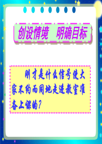 2.1 声音的产生与传播