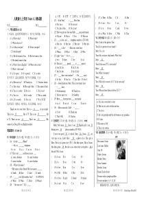 人教版七年级上册英语Units1-2测试题