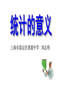 2015届汉语言文学专业学生毕业实习方案