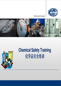 化学品安全培训