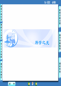 小儿推拿适宜技术