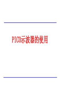 圭峰镇2012年党风廉政建设年终考核方案
