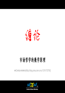 火线入党申请书