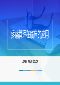 石材门套施工方案