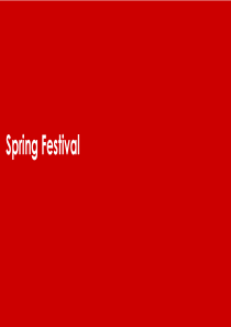 SpringFestivalIntroduction