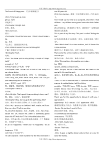 当幸福来敲门中英对照台词