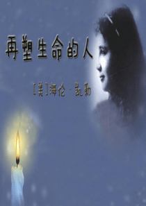 修身养性、自我提升发展模式：再塑生命的人学习