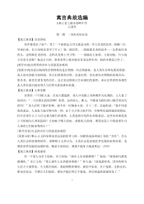 中医古籍大全-外科方外奇方