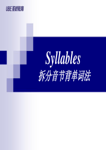 英语音标