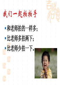 认识大于号小于号