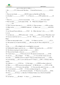 2017中考词汇拼写专项练习