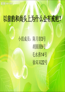 以前的和尚头上为什么会有戒疤