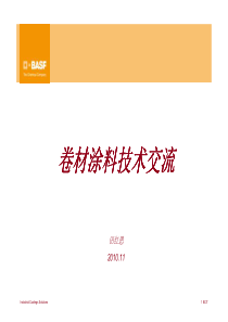 泌尿外科常见术后护理