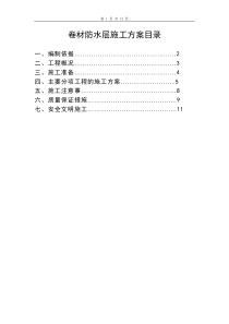 年度销售业绩统计表