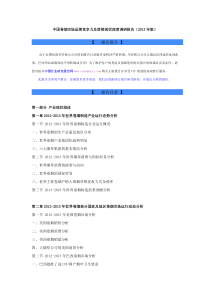 卷烟