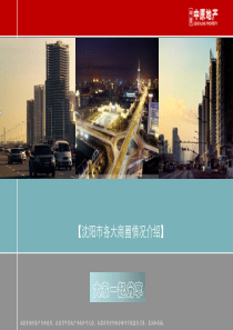 69商业培训