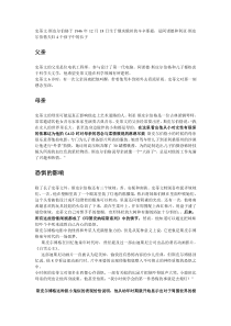 斯皮尔伯格电影风格简介讲稿 word