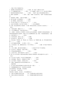 中职语文综合复习专项练习修辞部分练习汇总