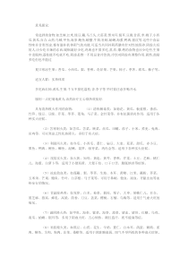 用药749111510