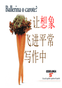 5想象类作文汇总