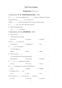 pep人教版六年级英语下册Unit-2单元测试