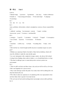 大学体验英语综合教程3课后答案附课文翻译