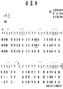 音乐家-舒伯特-ppt