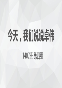 新闻法规与职业道德作业
